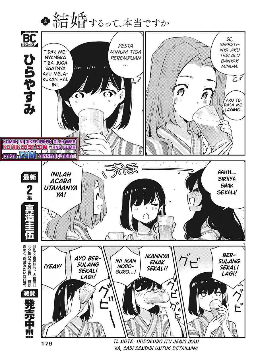 Kekkon Surutte, Hontou Desu ka? Chapter 65 Gambar 11
